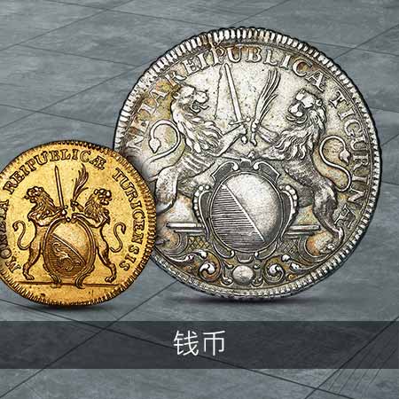 450×450-degussa-goldhandel-numismatik-cn