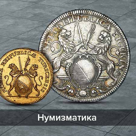450×450-degussa-goldhandel-numismatik-ru
